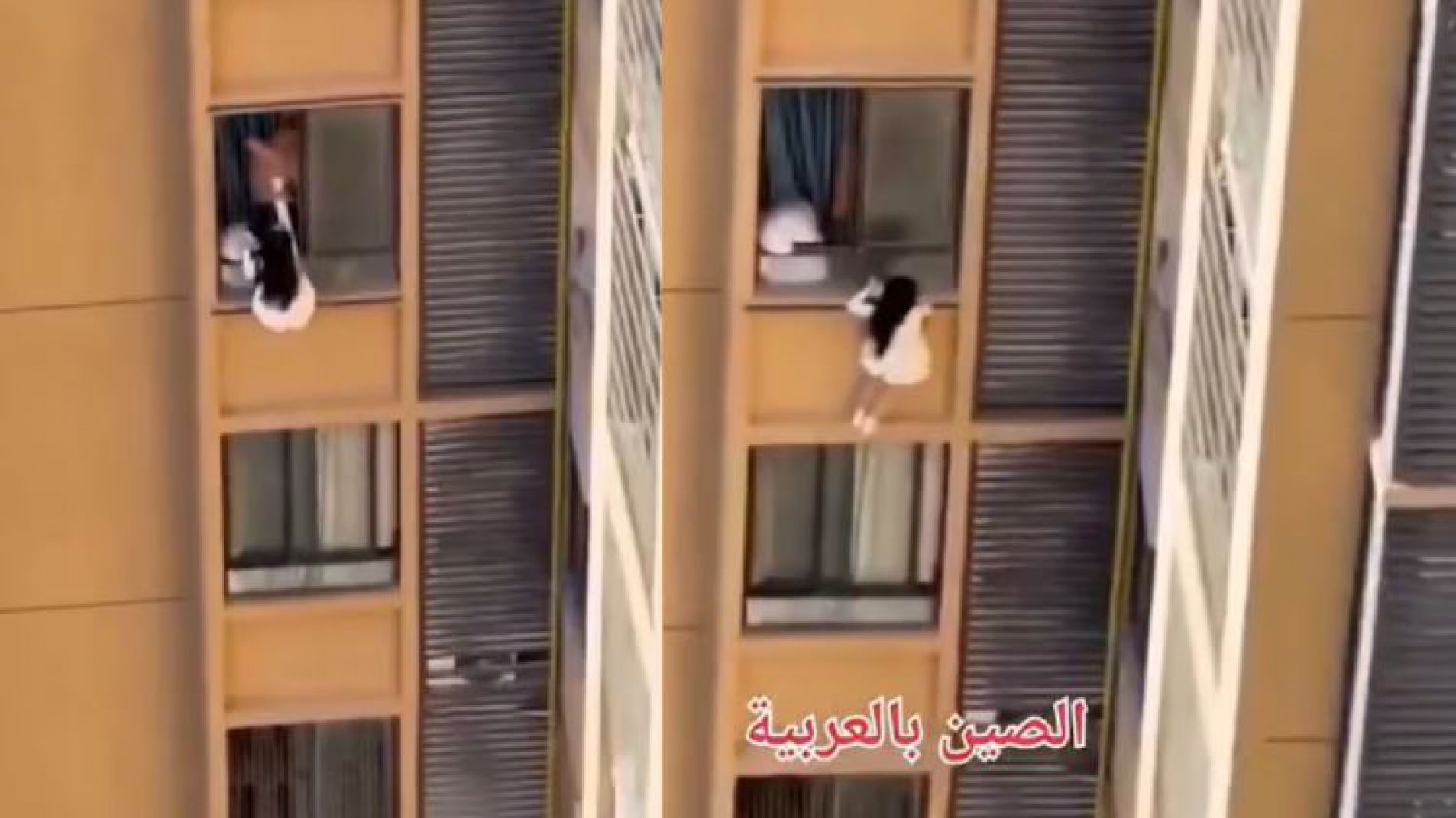 La mujer casi pierde la vida en la arriesgada huida.