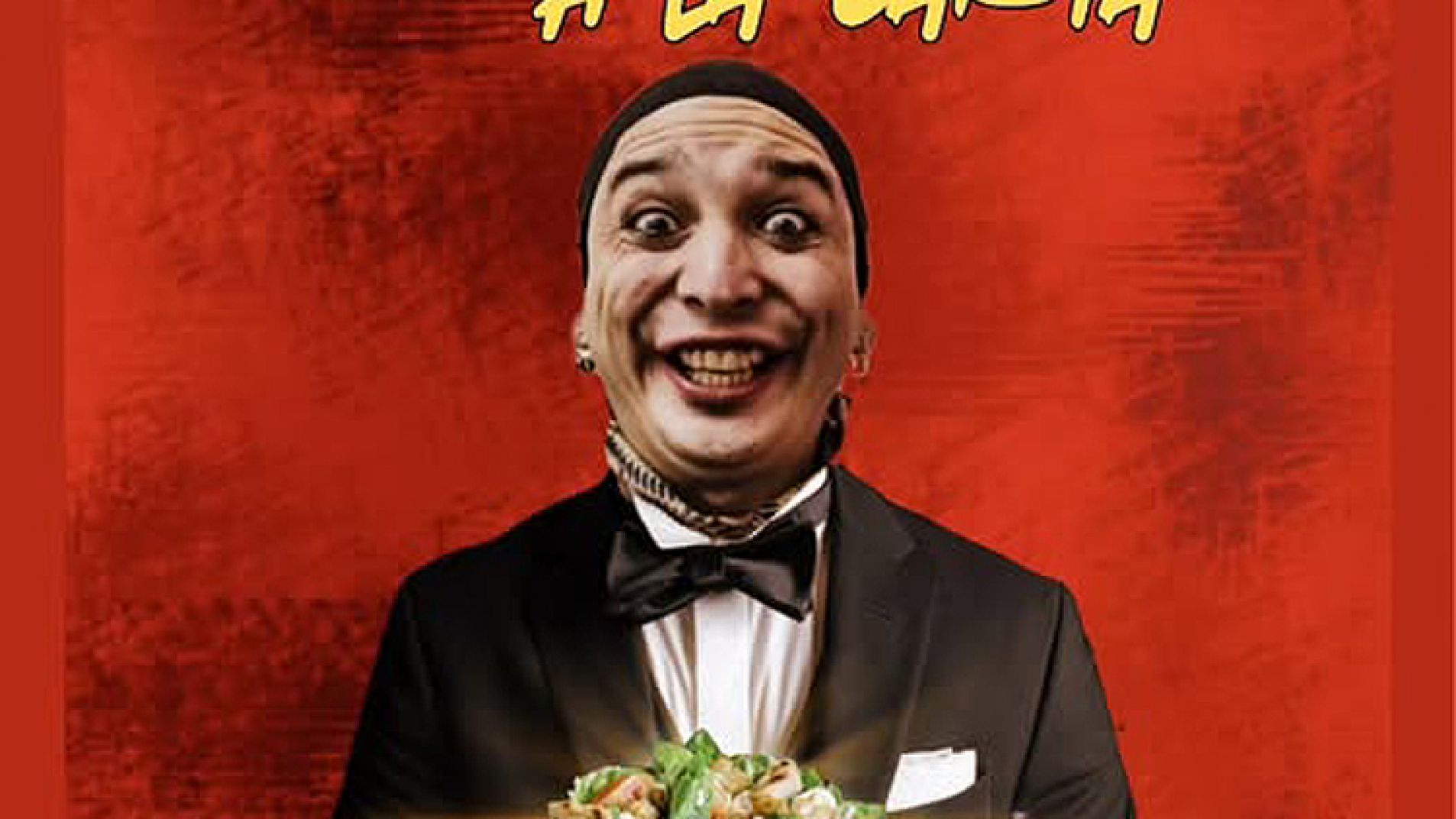 Humor a la carta en Casa Roja